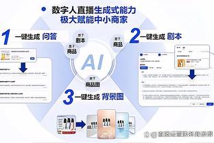 开云app下载入口官网网址截图3